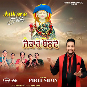 Jaikare Bolde by PIRTI SILON