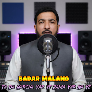 Ta Da Harcha Yar Ye Zama Yar Na Ye