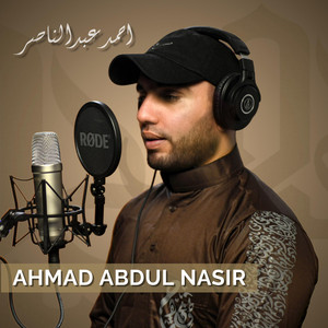 An Nur 35 by AHMAD ABDUL NASIR