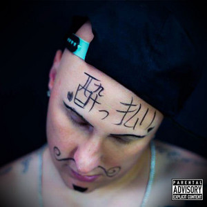 Yopparai Errday by ThatBoi Dot, Ritto, POPO JOHNINHO, Match Maeda