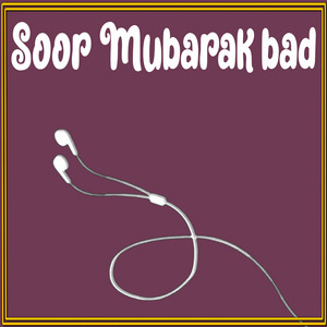 Zakariya Baloch - Pal Bandiae Roche