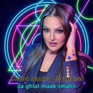 Rani Love Rani Naachek by Cheba Samira L'oranaise, Mazouzi Sghir