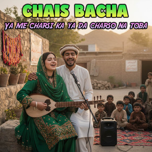 Chais Bacha - Ya Me Charsi Ka Ya Da Charso Na Toba