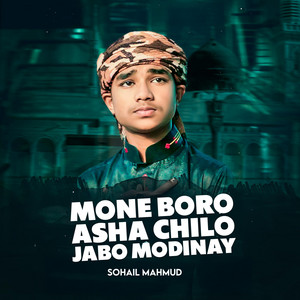 Mone Boro Asa Chilo Jabo Modinay