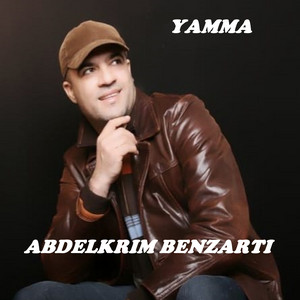 Abdelkrim Benzarti - بالله يا طير البراري