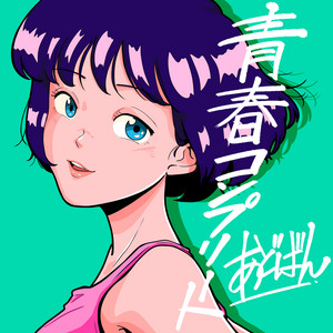 ショートカットの by あどばん