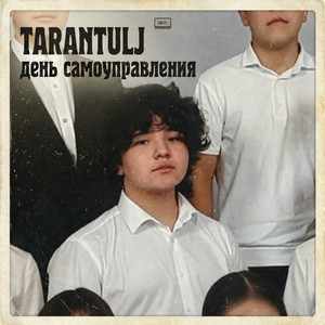 день самоуправления by TARANTULJ, mama_nyaf