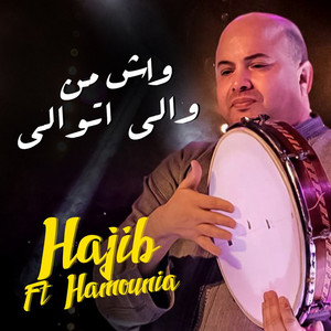 Wach Man Wala Itwala Feat Hamounia by Hajib