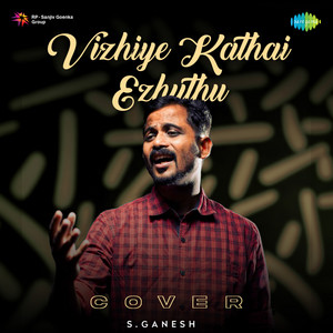 Vizhiye Kathai Ezhuthu (Cover)