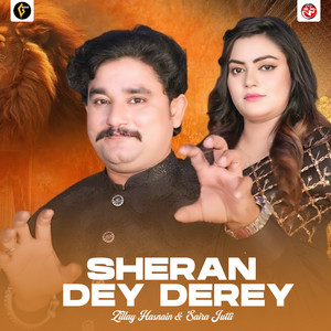 Sheran Dey Derey
