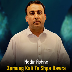 Nadir Ashna - Khandi Tal Kho Yarana Na Nesi