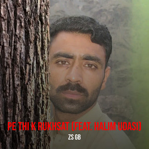 Zs Gb - Pe Thi K Rukhsat (feat. Halim udasi)