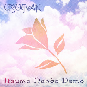 Itsumo Nando Demo (Always With Me) by Erutan
