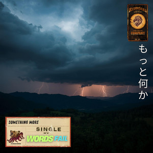 Something More - Guitar by Words Fail