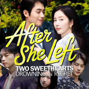 Short-form Drama <After She Left> OST