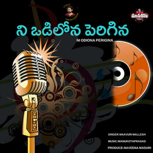 MAA VURI MALLESH - NI ODILONA PERIGINA