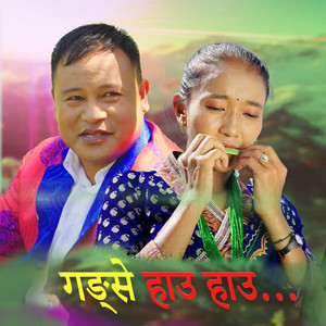 Gyan Sing Waiba Tamang - Gangse Hau Hau (feat. Bishnumai Lopchan)