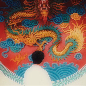 Plastic Cavern - Infinity