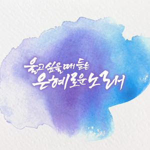 WLC cover