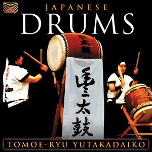 Shutsujin-Daiko by Yoshinori Itagaki, Tomoe-Ryu Yutakadaiko