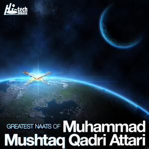Muhammad Mushtaq Qadri - Chaliye Shehar Madine Noon