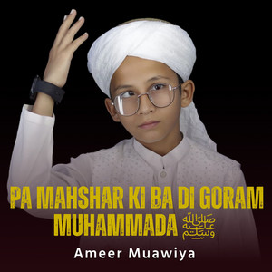 Ameer Muawiya - Pa Mahshar Ki Ba Di Goram Muhammada ﷺ