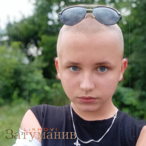 LIKHOVI — Затуманив