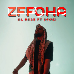 زفوها by AL RA3E, HWS