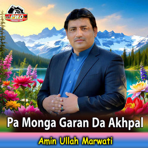 Amin Ullah Marwati - Pa Monga Garan Da Akhpal