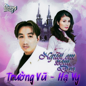 Người em xóm đạo album