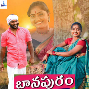 Lakavath Niharika - Gatlanaduma Deva