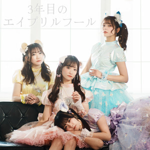 Wataame Beastars - April Fool