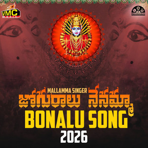 Joguralu Nenamma Bonalu Song 2026 by Mallamma Singer