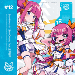 Star Bloomin' (feat. KANAKO HOSHINO) by EmoCosine, KANAKO HOSHINO