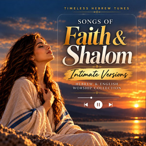 My Heart Is Yours | Libbi Lekha - Intimate Version by Timeless Hebrew Tunes