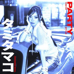 Party Tokyo Style by Tami Tamako
