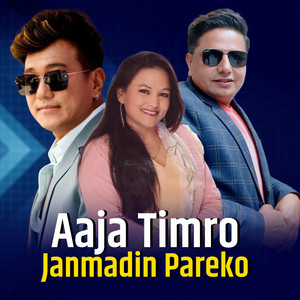 Kastup Panta, Ramji Khand & Tika Pun - Aaja Timro Janmadin pareko (Karaoke Version)