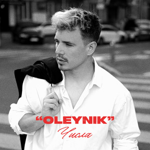 Числа