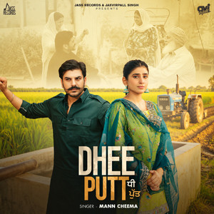 Dhee Putt by Mann Cheema, Gill Raunta, Akash Jandu
