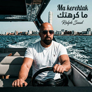 Ma kerehtak - ما كرهتك by Ralph Saad