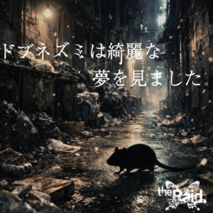 the Raid. | Spotify