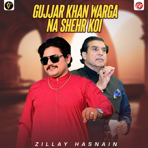 Gujjar Khan Warga Na Shehr Koi