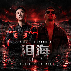 泪海 by Dj King ET, Casper Yu
