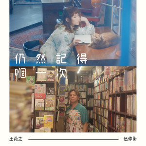 倒數