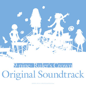 9-nine- Ruler's Crown」オリジナル・サウンドトラック - Album by 9