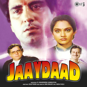 Jaydaad (Original Motion Picture Soundtrack) album
