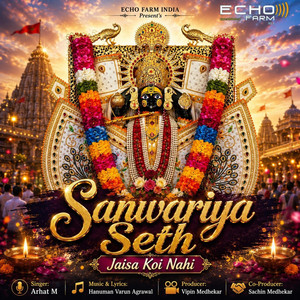 Sanwariya Seth Jaisa Koi Nahi by ARHAT M, HANUMAN VARUN AGRAWAL