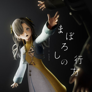 Isekaijoucho | Spotify