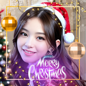 Jingle Bell Rock