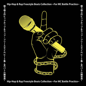 M*B様 R&B G-RAP HIPHOP 126枚
